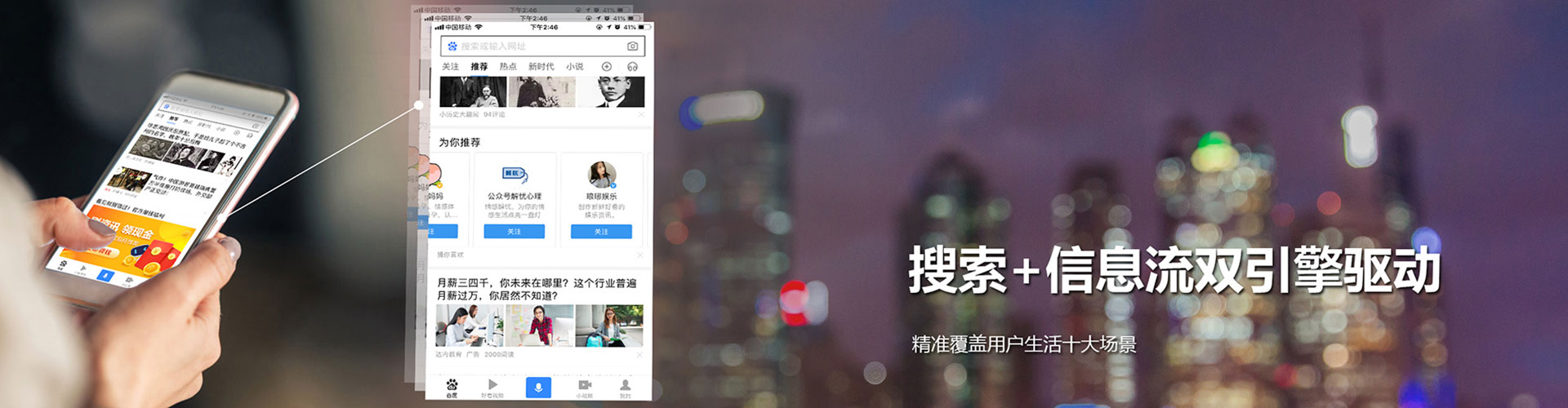泽州竞价代运营